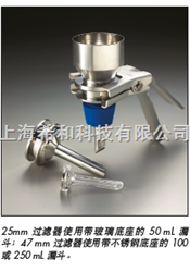 XF2004710 XF2004725MILLIPORE分析型不锈钢换膜过滤器-47毫米